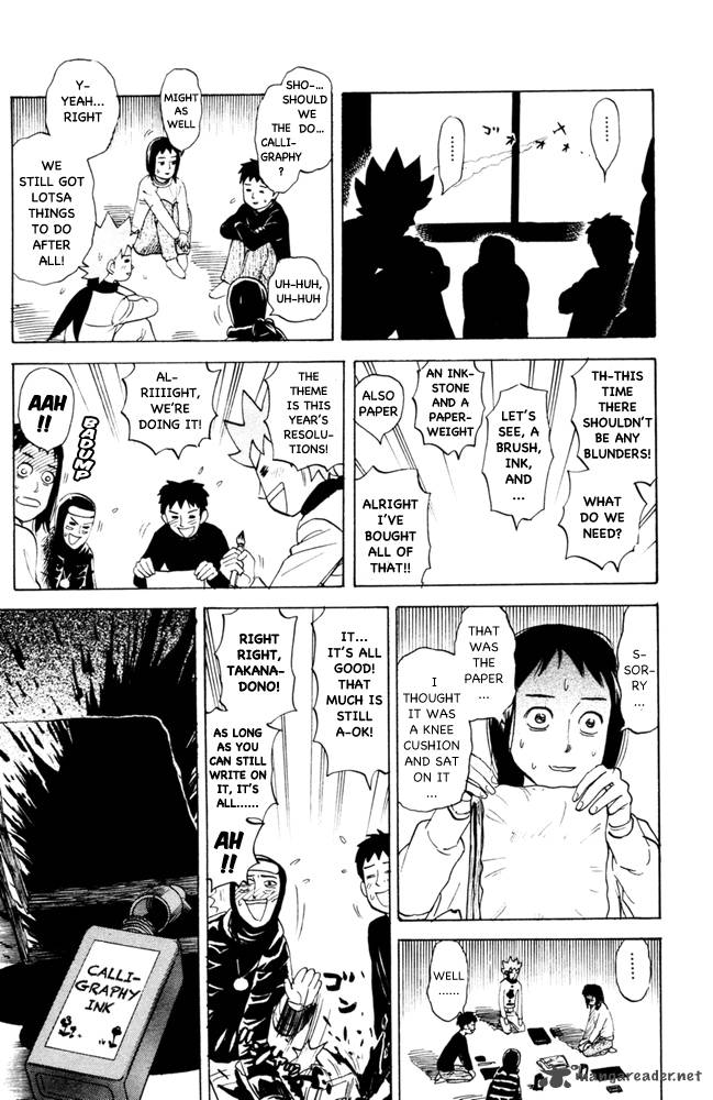 Pyuu To Fuku Jaguar 97 3