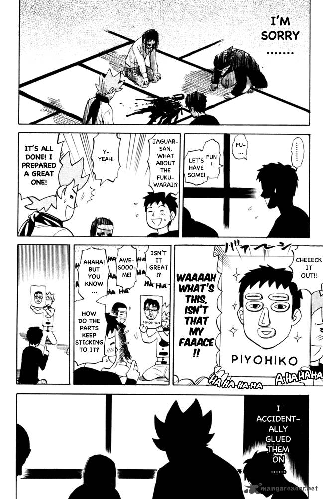 Pyuu To Fuku Jaguar 97 4