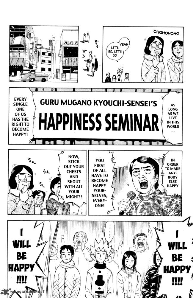 Pyuu To Fuku Jaguar 97 6
