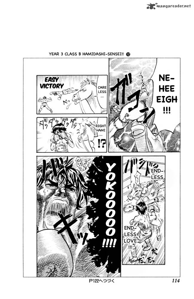 Pyuu To Fuku Jaguar 97 8