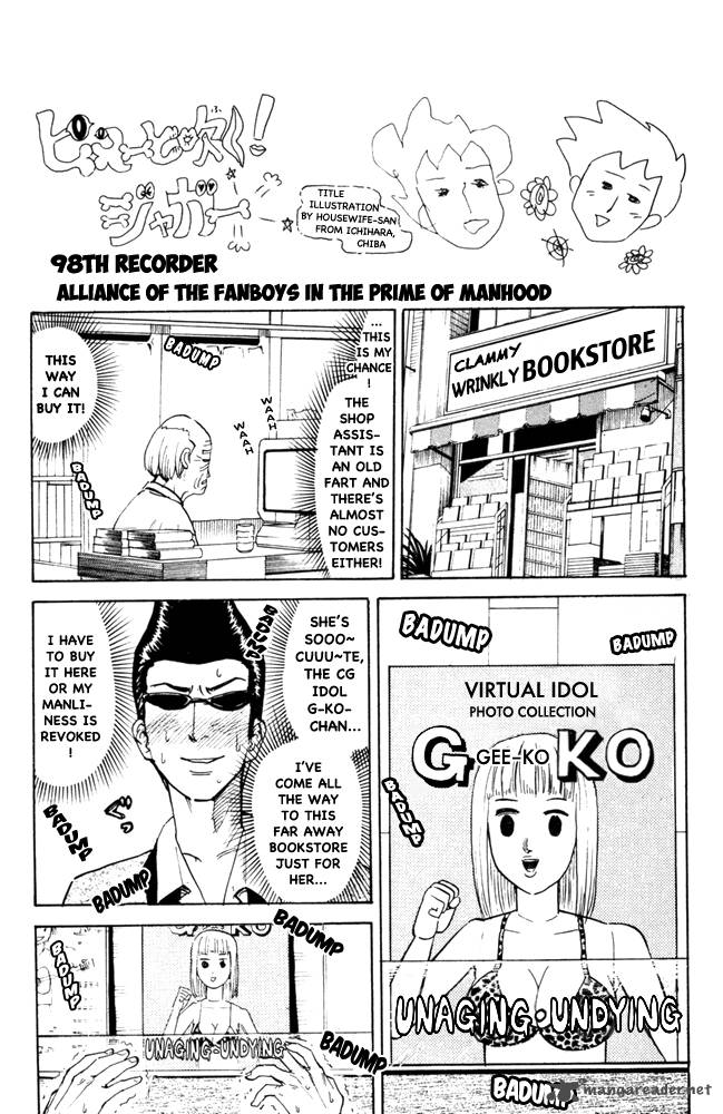 Pyuu To Fuku Jaguar 98 1