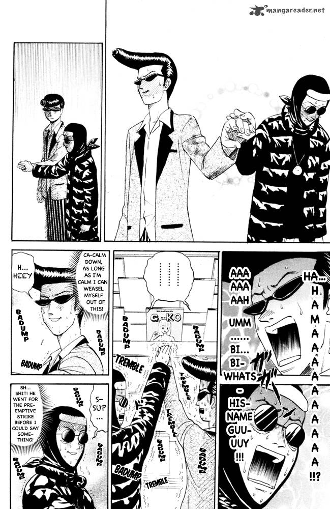 Pyuu To Fuku Jaguar 98 2