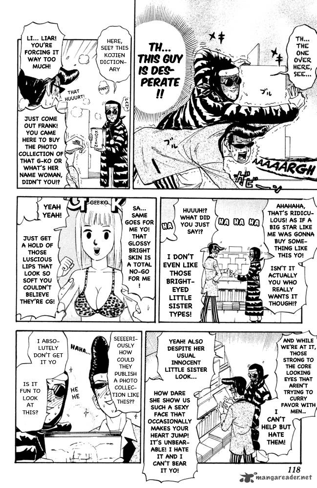 Pyuu To Fuku Jaguar 98 4