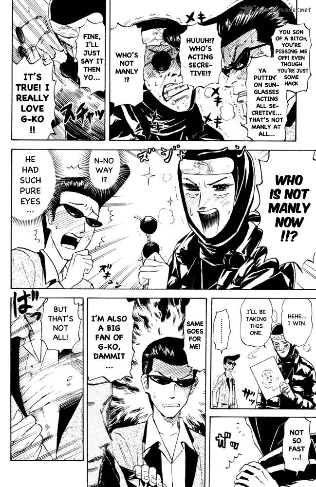 Pyuu To Fuku Jaguar 98 6
