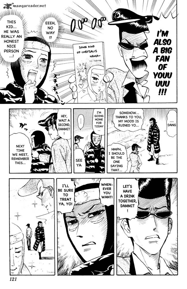 Pyuu To Fuku Jaguar 98 7