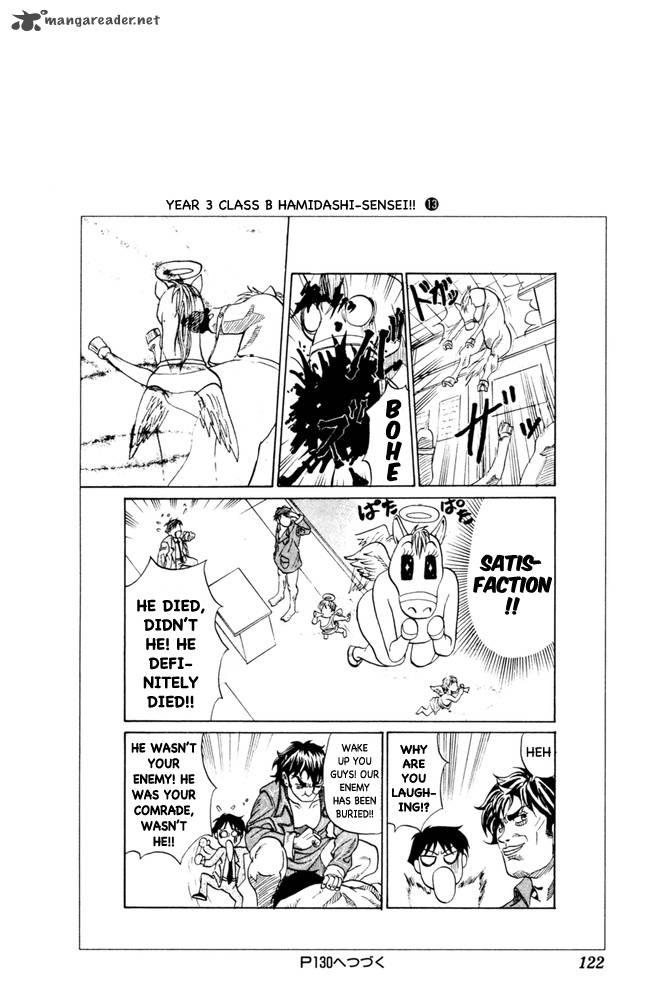 Pyuu To Fuku Jaguar 98 8