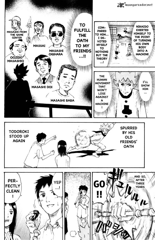 Pyuu To Fuku Jaguar 99 6