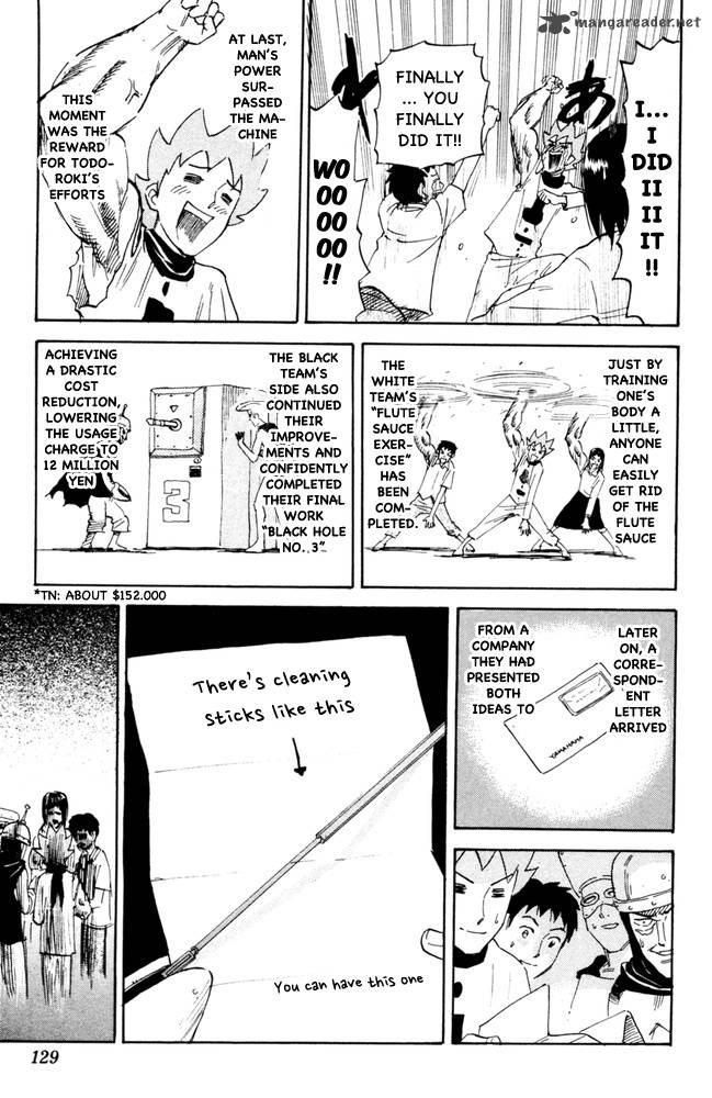Pyuu To Fuku Jaguar 99 7