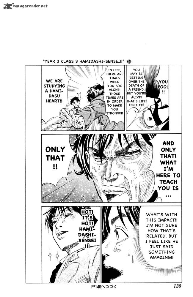 Pyuu To Fuku Jaguar 99 8