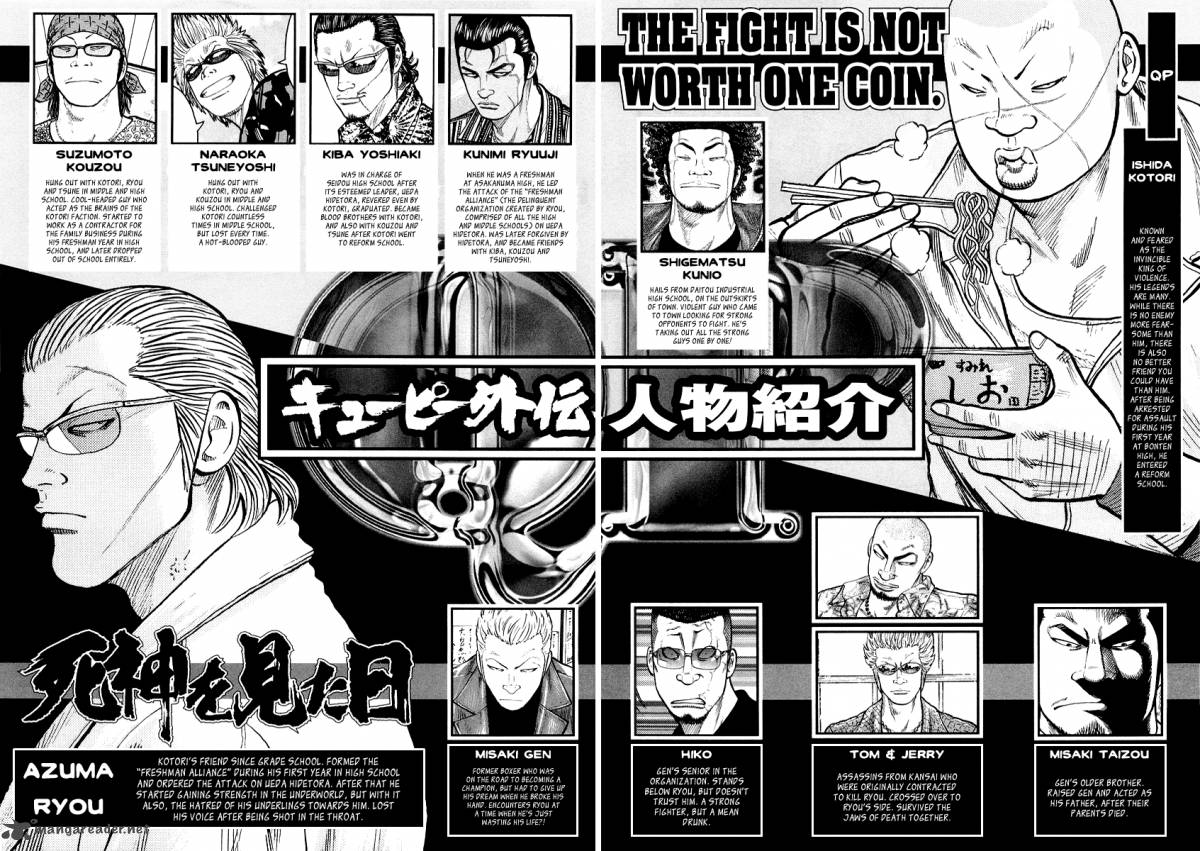 Qp Gaiden 1 4