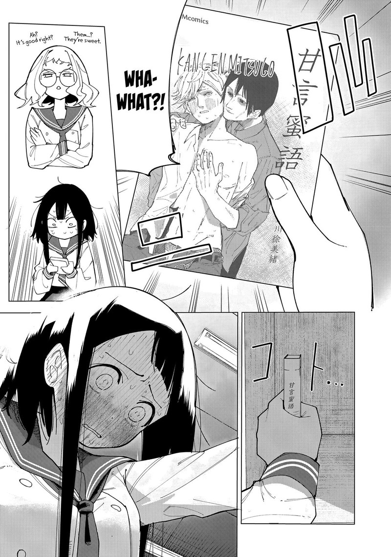 R15 Ja Dame Desu Ka 1 16