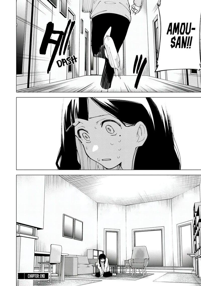 R15 Ja Dame Desu Ka 11 18