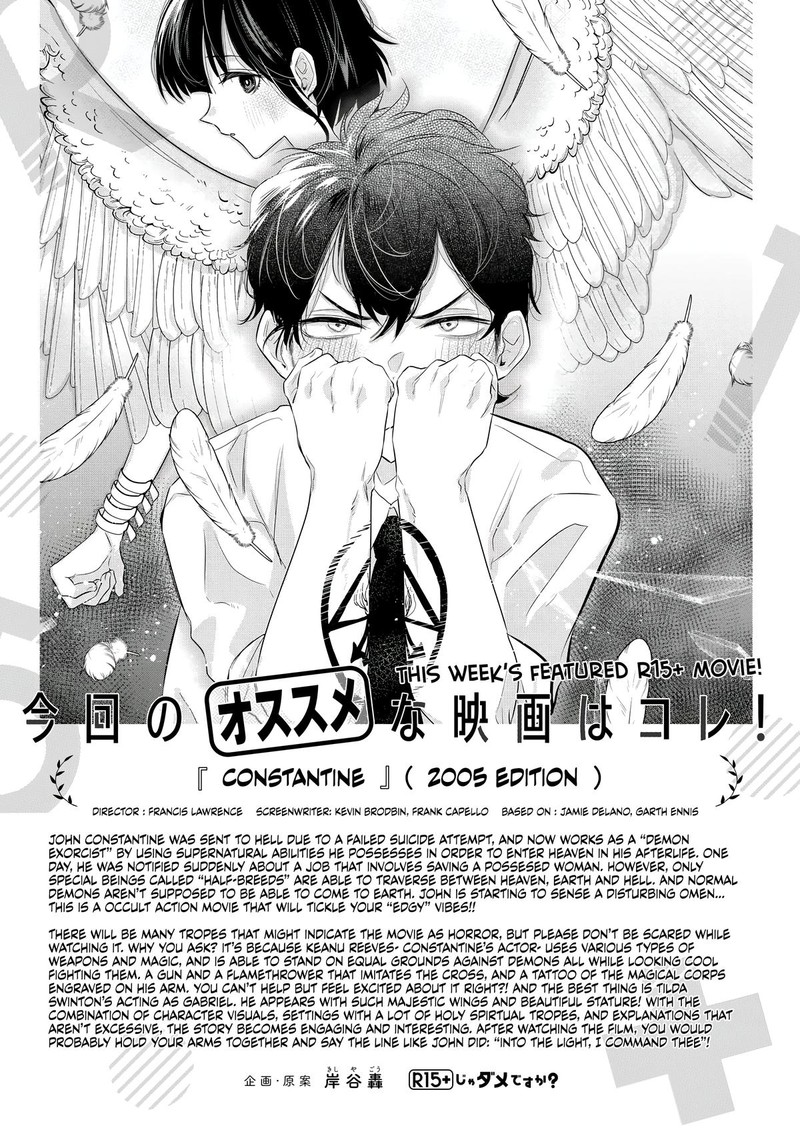 R15 Ja Dame Desu Ka 11 19
