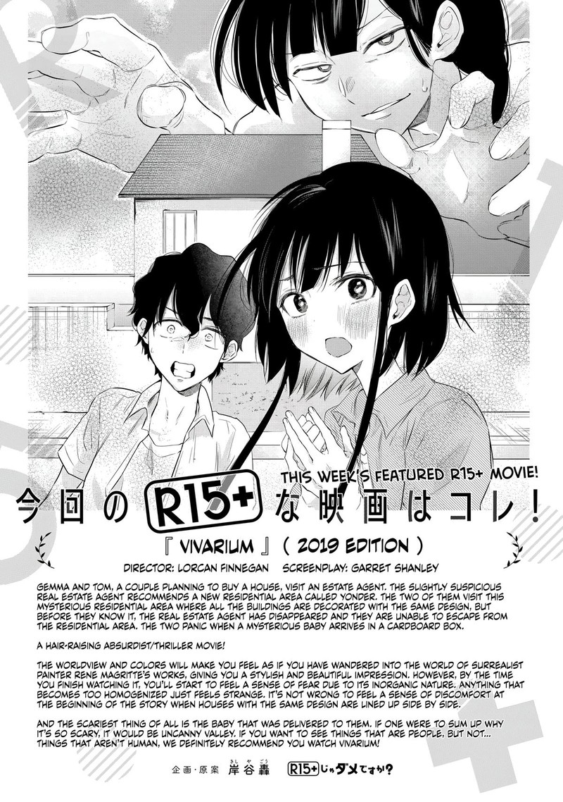 R15 Ja Dame Desu Ka 13 21