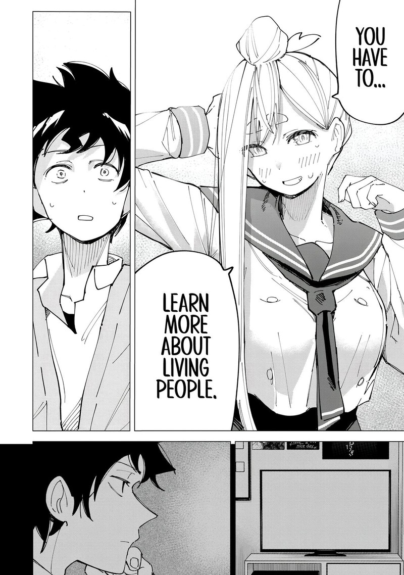 R15 Ja Dame Desu Ka 15 12