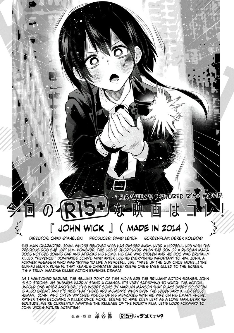 R15 Ja Dame Desu Ka 16 20