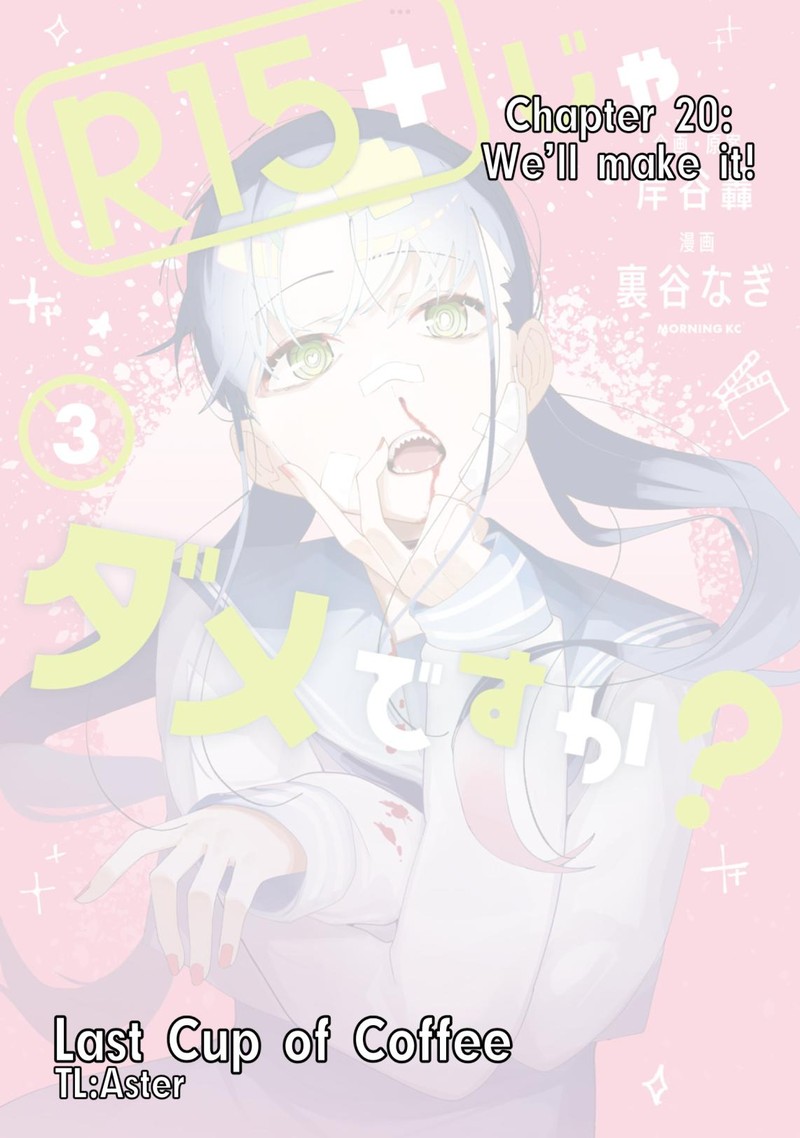 R15 Ja Dame Desu Ka 20 1