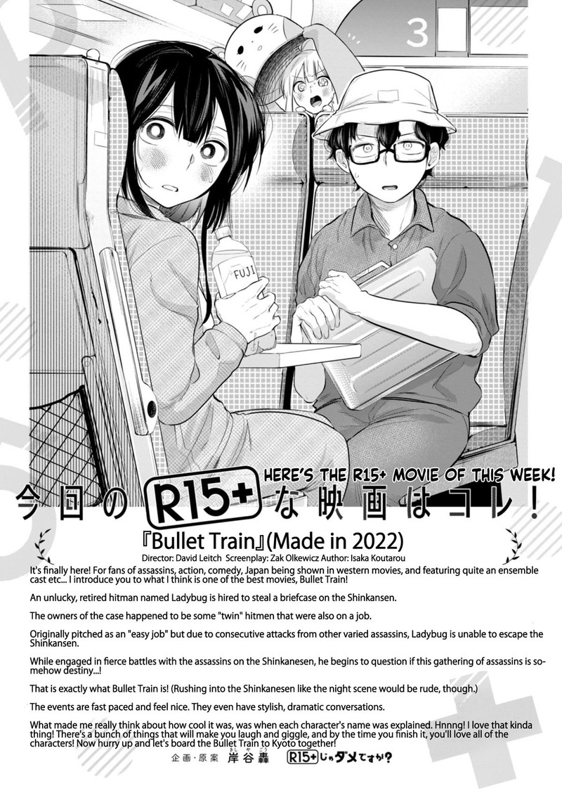 R15 Ja Dame Desu Ka 20 18