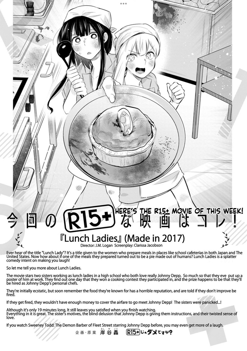R15 Ja Dame Desu Ka 21 18