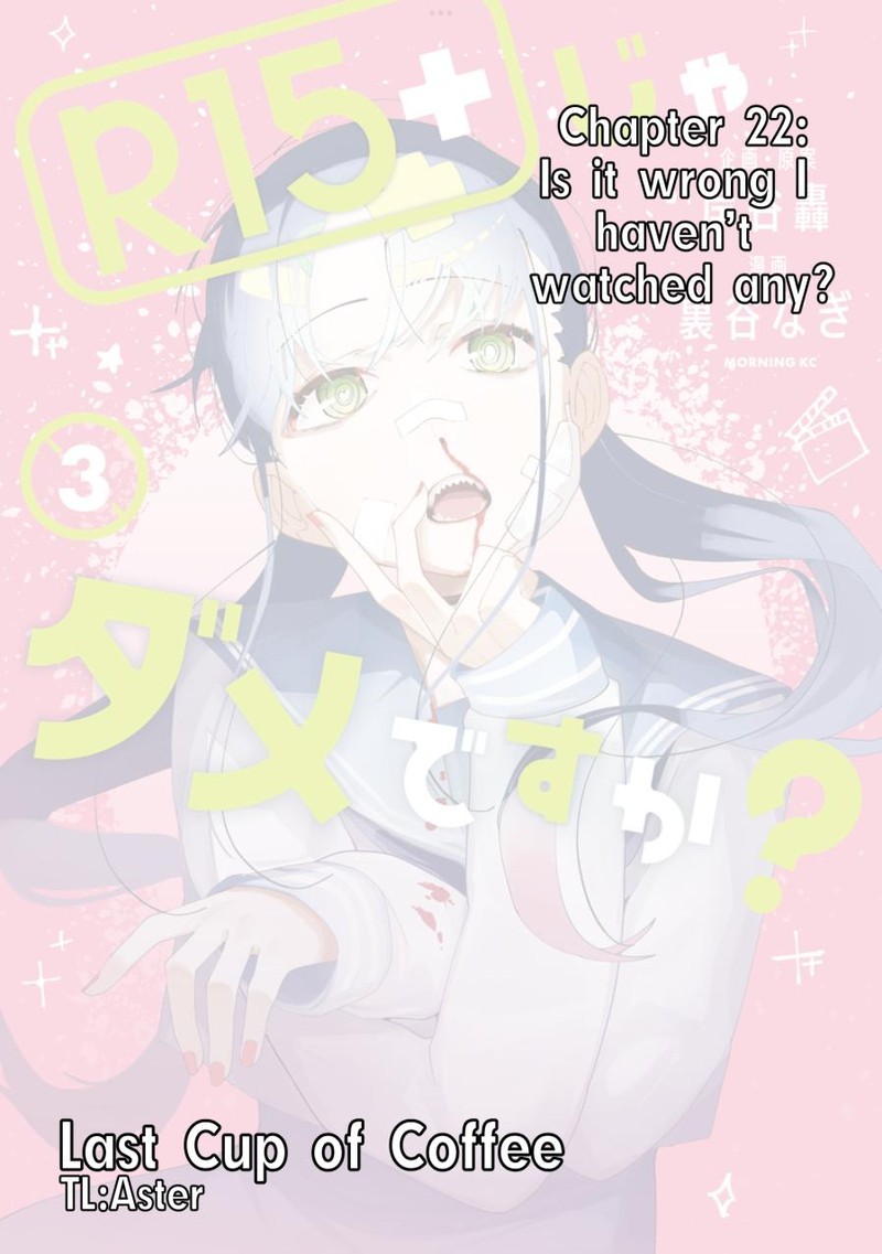 R15 Ja Dame Desu Ka 22 1