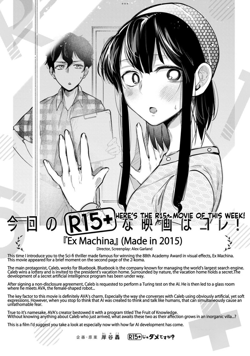 R15 Ja Dame Desu Ka 22 22