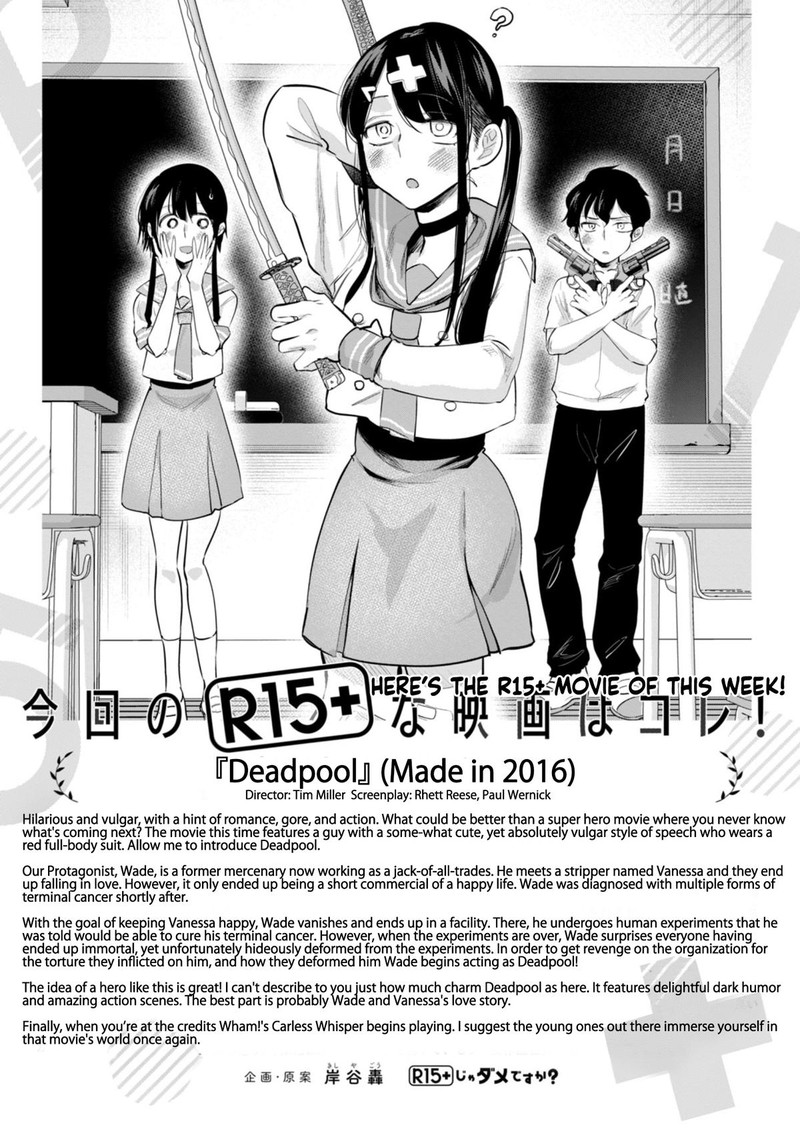 R15 Ja Dame Desu Ka 23 20