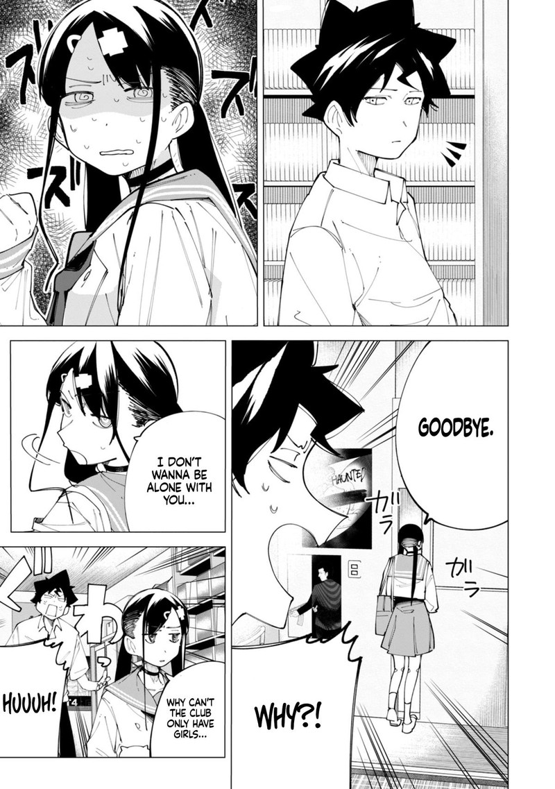 R15 Ja Dame Desu Ka 23 4