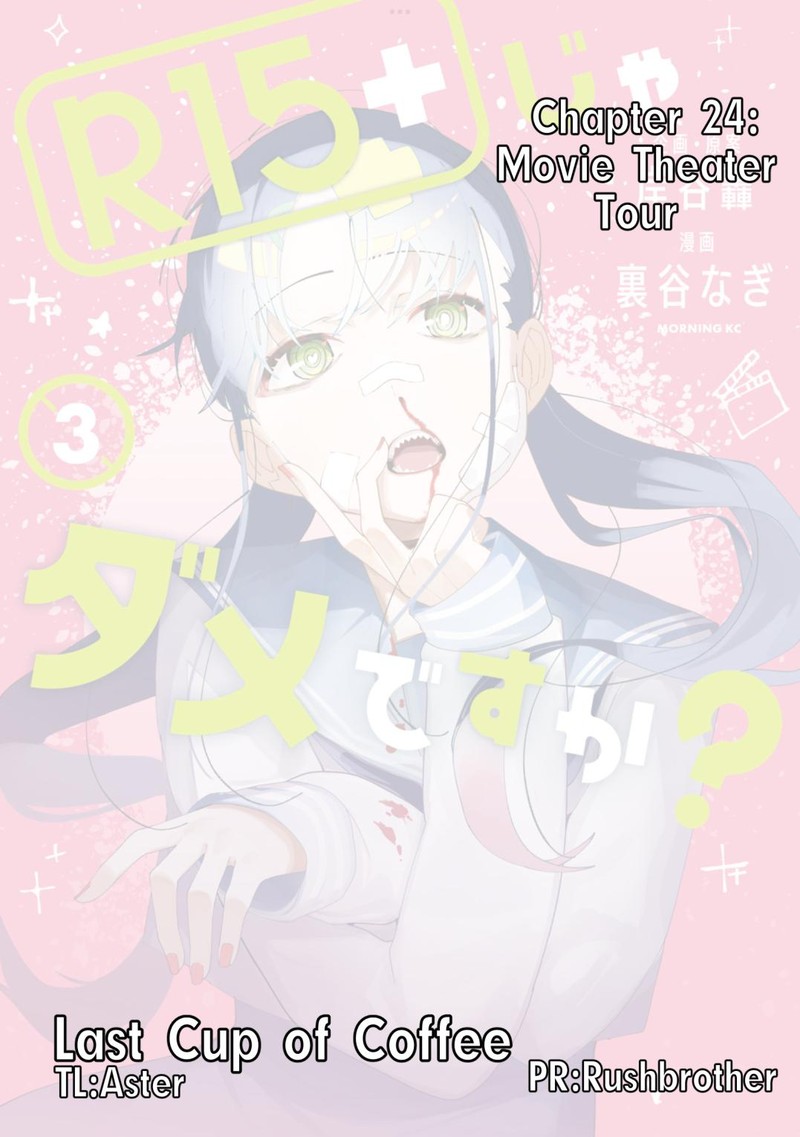 R15 Ja Dame Desu Ka 24 1