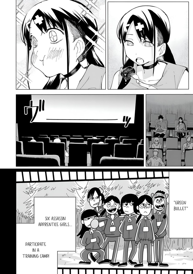 R15 Ja Dame Desu Ka 25 5