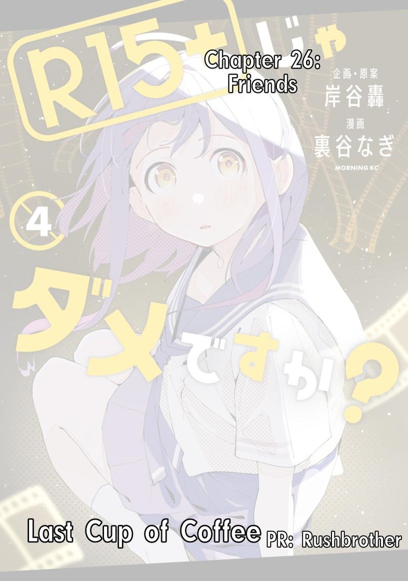 R15 Ja Dame Desu Ka 26 1