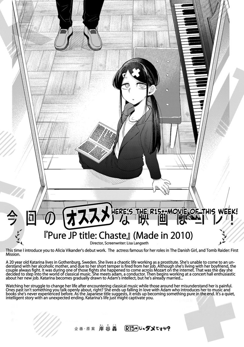 R15 Ja Dame Desu Ka 26 25