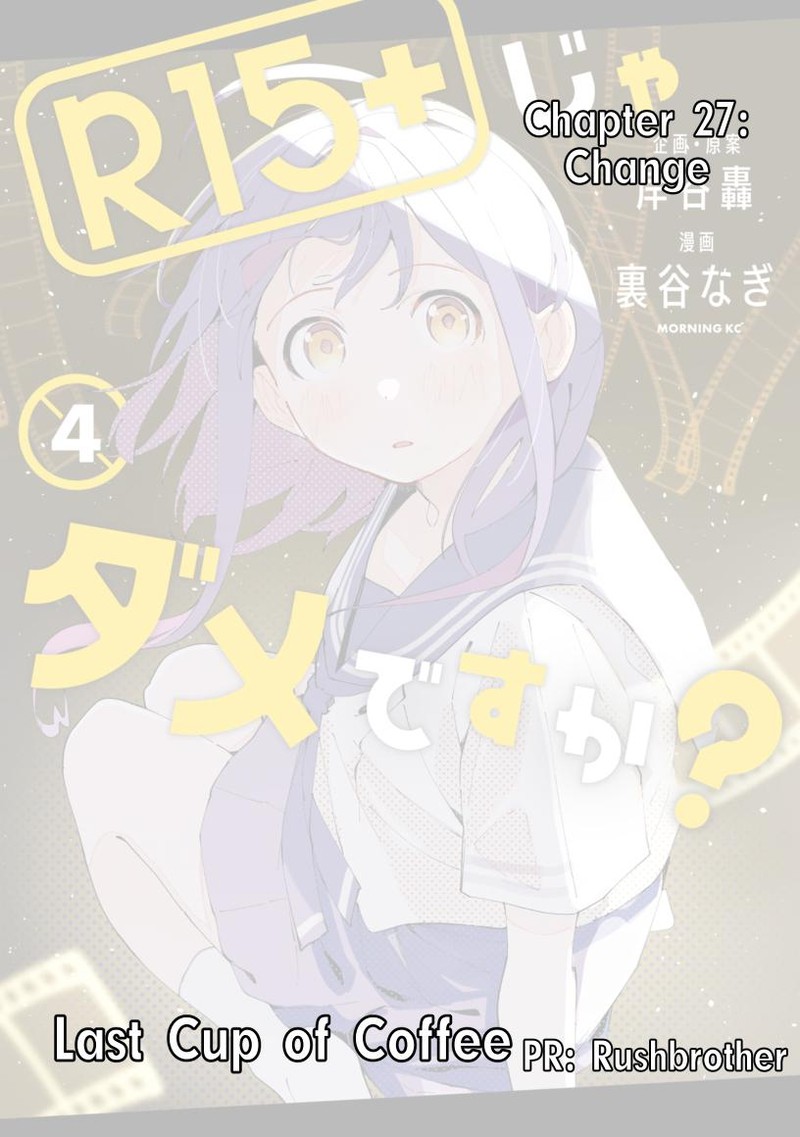 R15 Ja Dame Desu Ka 27 1
