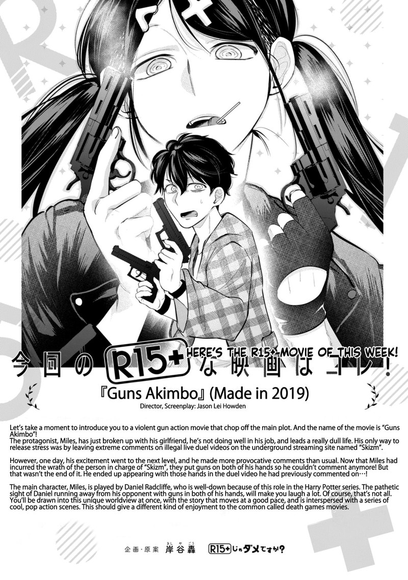 R15 Ja Dame Desu Ka 28 18