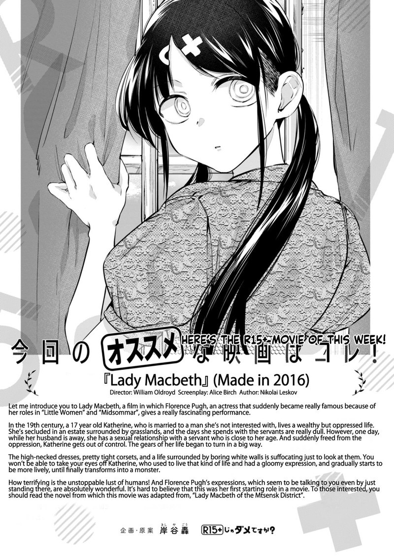 R15 Ja Dame Desu Ka 29 22