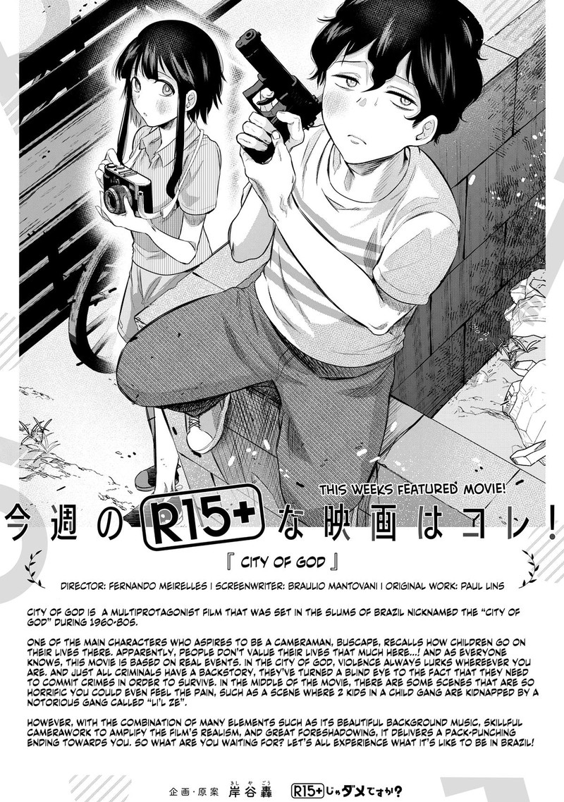 R15 Ja Dame Desu Ka 3 21