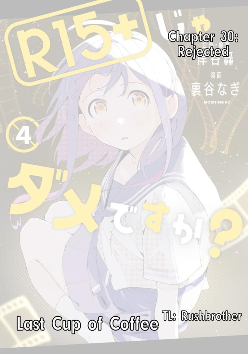 R15 Ja Dame Desu Ka 30 1
