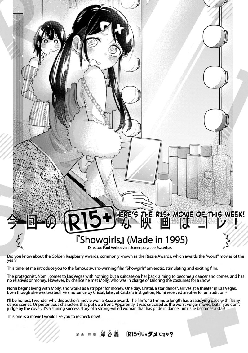 R15 Ja Dame Desu Ka 30 20