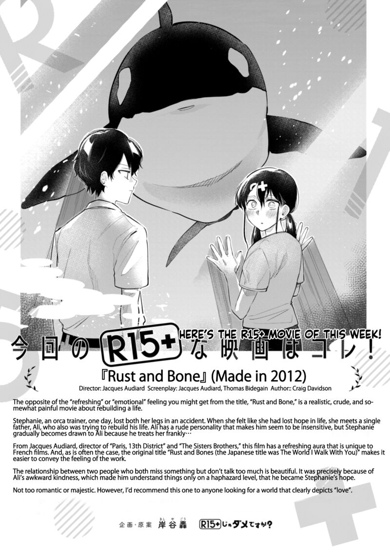 R15 Ja Dame Desu Ka 31 20