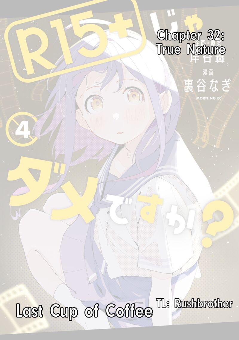 R15 Ja Dame Desu Ka 32 1