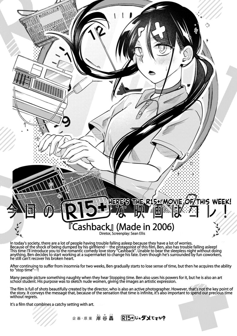 R15 Ja Dame Desu Ka 33 12