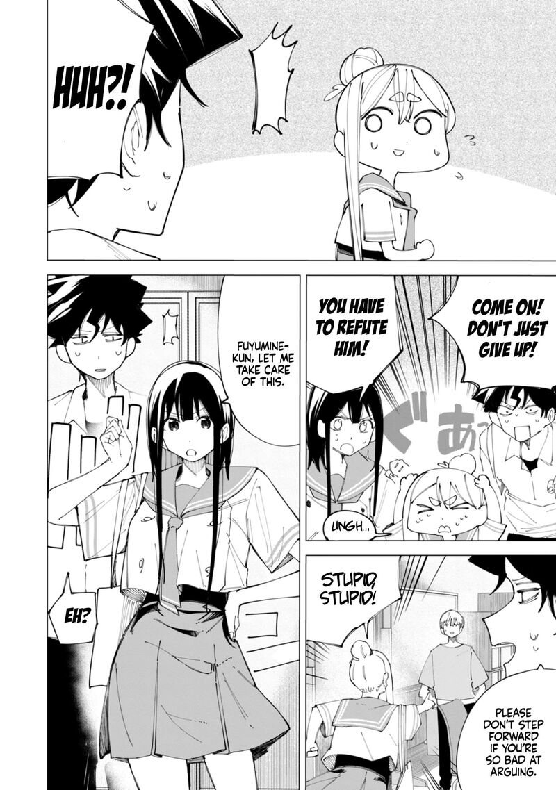 R15 Ja Dame Desu Ka 33 7