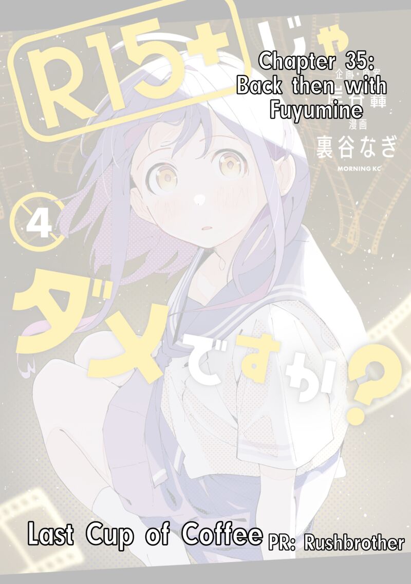 R15 Ja Dame Desu Ka 35 1