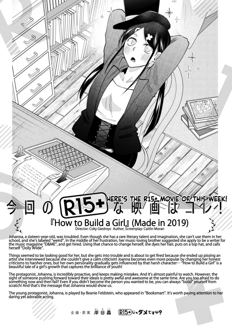 R15 Ja Dame Desu Ka 35 12