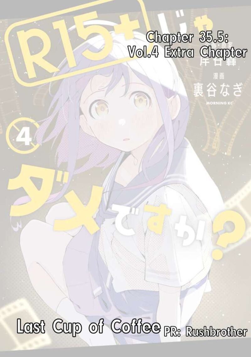 R15 Ja Dame Desu Ka 35e 1