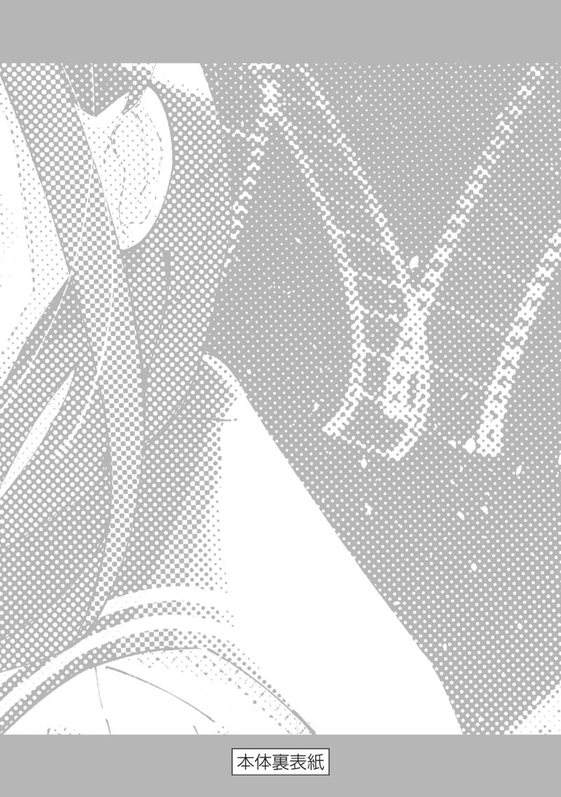 R15 Ja Dame Desu Ka 35e 10