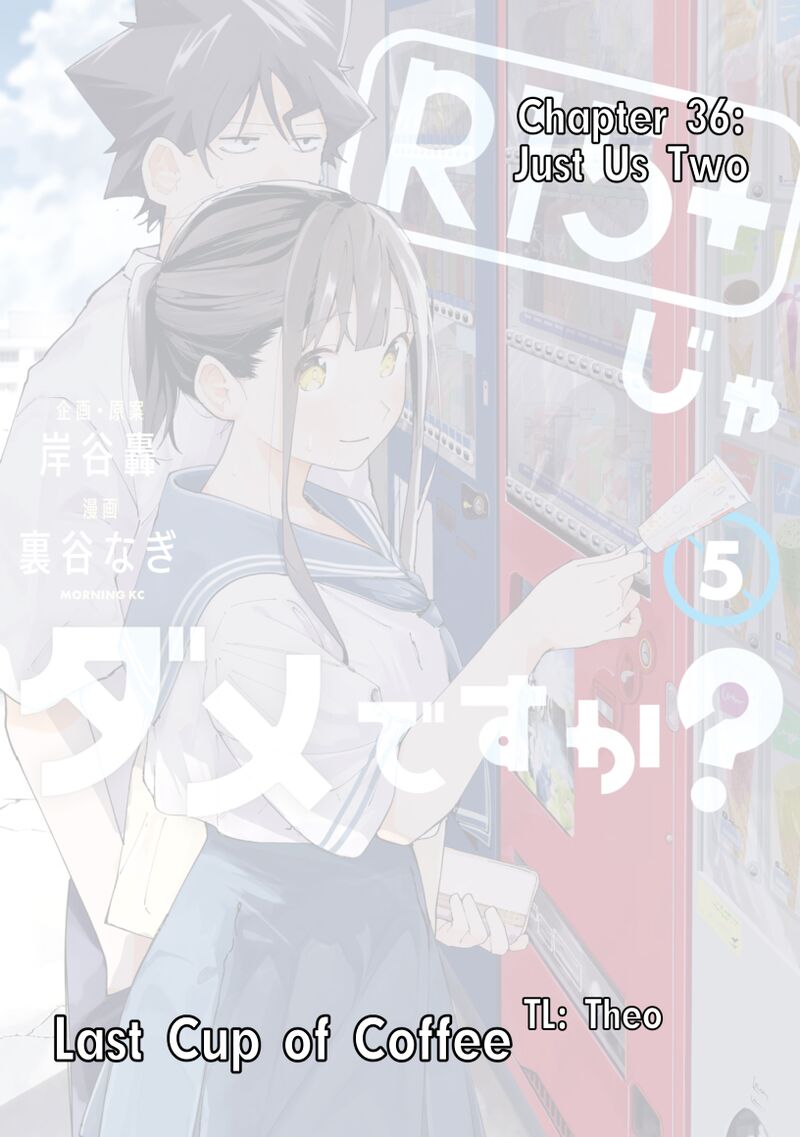 R15 Ja Dame Desu Ka 36 1