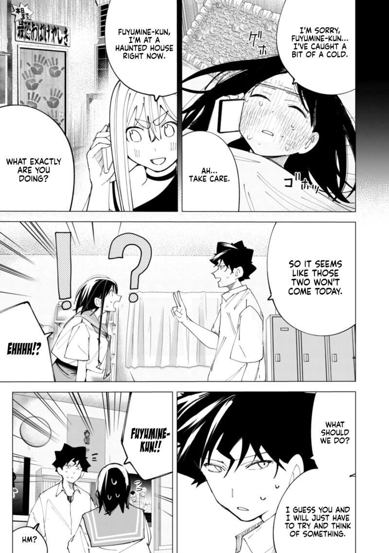 R15 Ja Dame Desu Ka 36 11