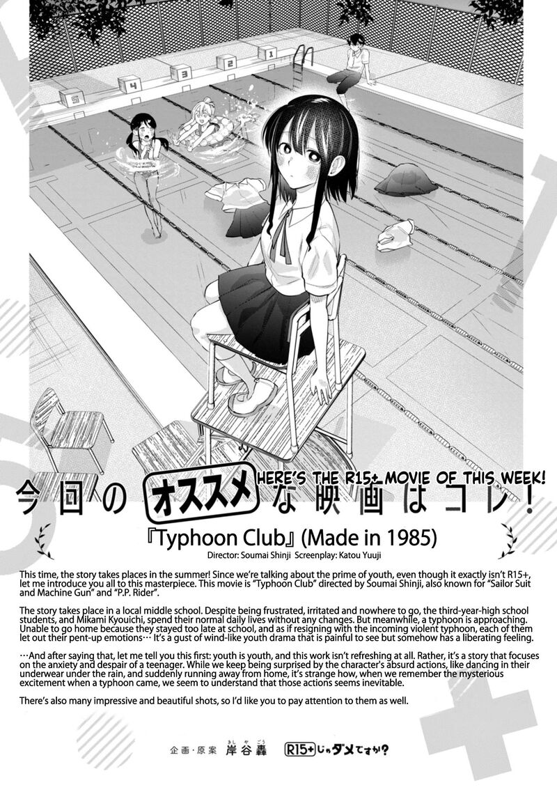 R15 Ja Dame Desu Ka 38 21