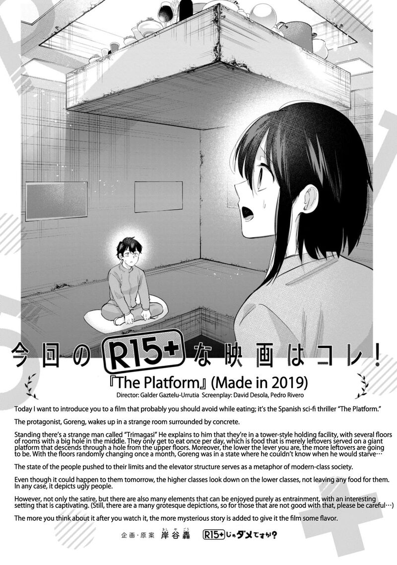 R15 Ja Dame Desu Ka 39 18