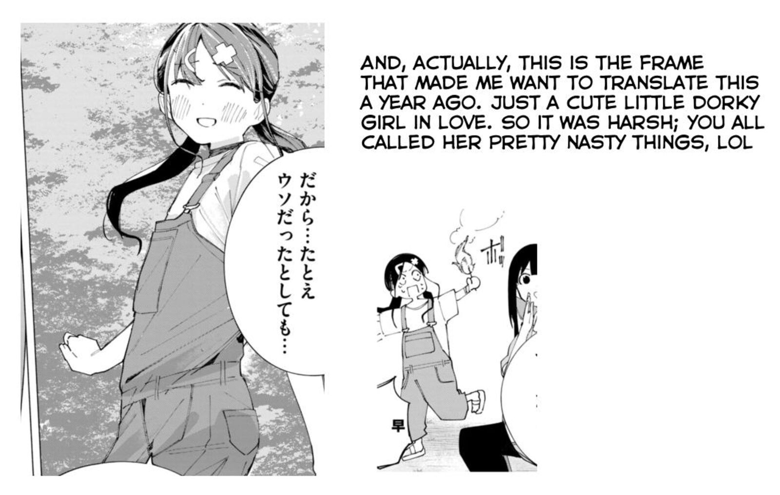 R15 Ja Dame Desu Ka 39 19